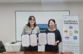 강원 지역장애인보건의료센터-속초성폭력…