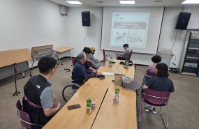 의료기반 장애인 자조모임 3차~4차 …